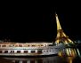 MS Seine Princess